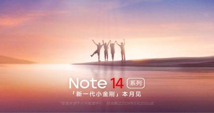 Redmi Note 14 series launch confirmed for September: heres what to expect