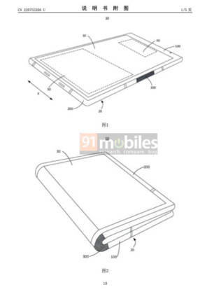 Realme folding phone (1)
