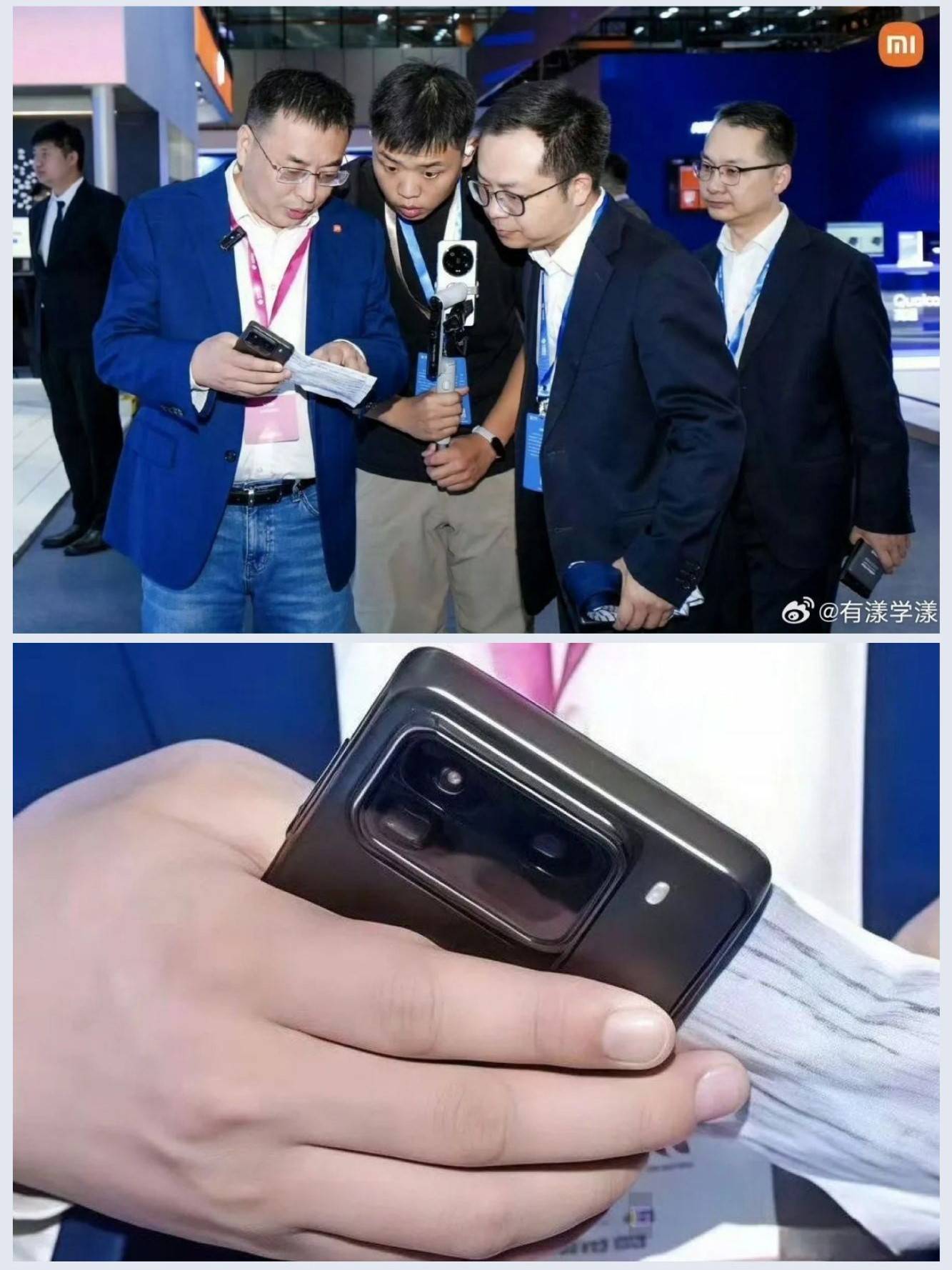 Xiaomi 15 Ultra