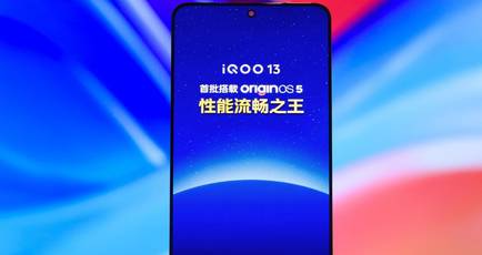 iQOO 13 spotted on Geekbench with Qualcomm Snapdragon 8 Gen 4 SoC