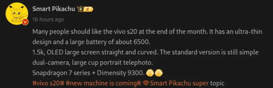 Vivo-S20-S20-Pro-specs