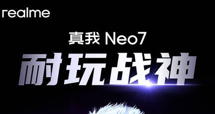 Realme Neo7 China launch date announced: heres what to expect