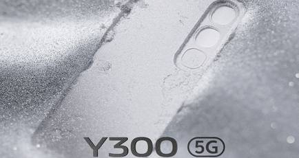 Vivo Y300 India launch officially confirmed, design teased
