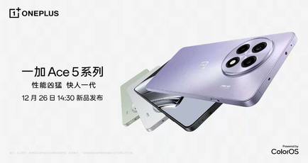 OnePlus Ace 5 series launch date, configurations, colour options revealed