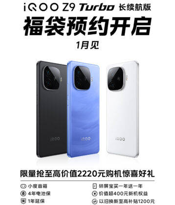 iQOO Z9 Turbo Endurance Edition