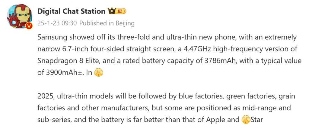 New Slim phones