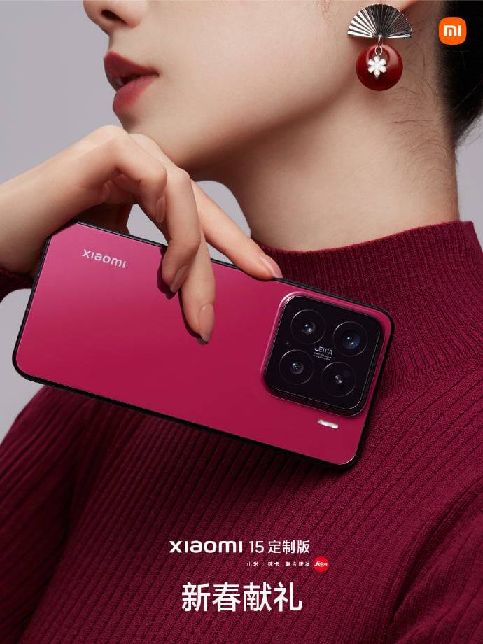 फरवरी 2025 में टॉप फोन लॉन्च करना: वनप्लस ओपन 2, Xiaomi 15 सीरीज़, विवो V50 सीरीज़, और अधिक 7 Xiaomi 15 रूज रेड 2