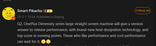 OnePlus Ace 5s or Ace 5V alleged launch timeline