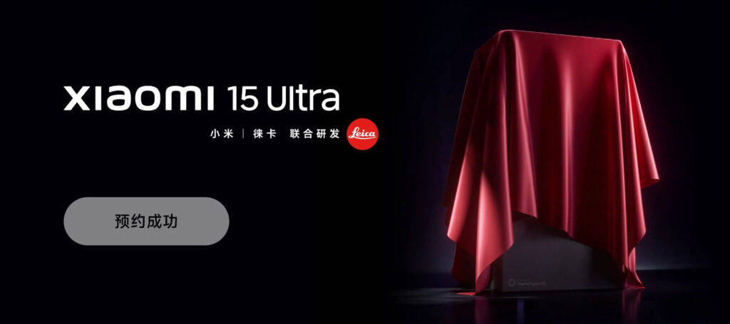 Xiaomi-15-Ultra