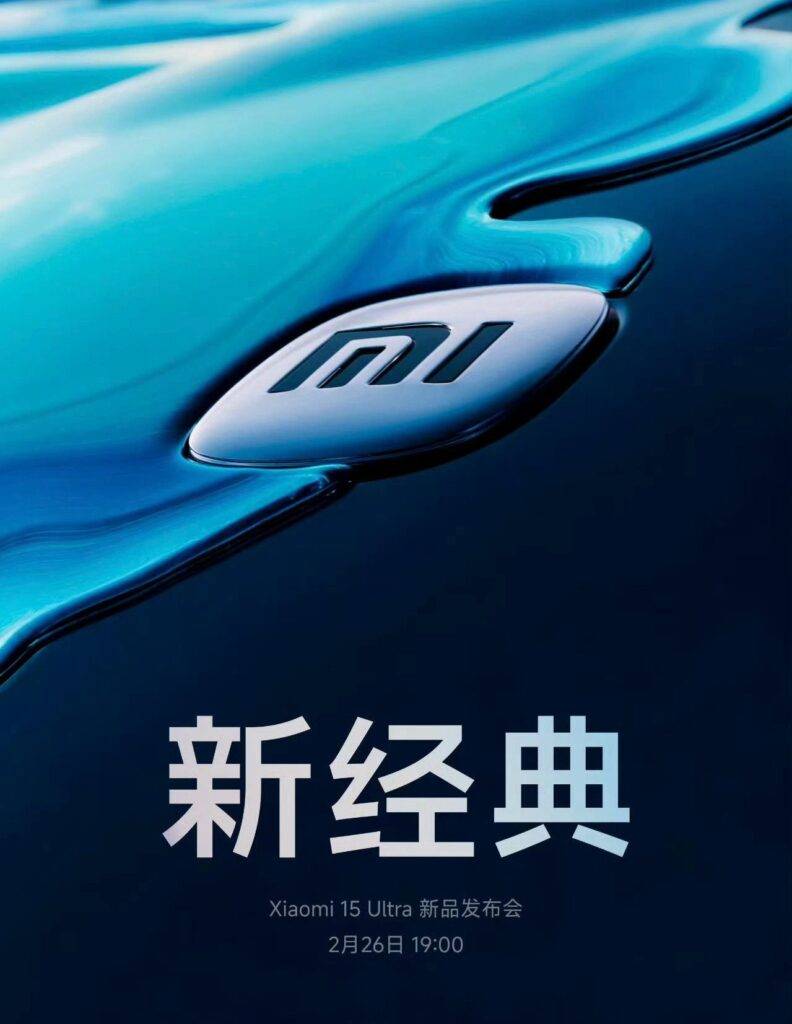 Xiaomi 15 Ultra leaked poster