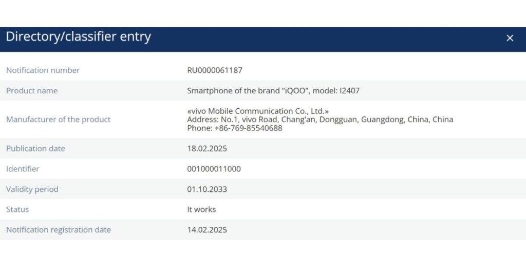 iQOO-Z10-series-EEC-certified