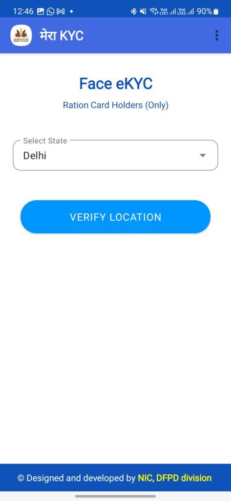 10 रेशन कार्ड EKYC