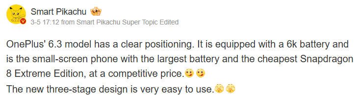 OnePlus 13T Smart Pikachu Weibo