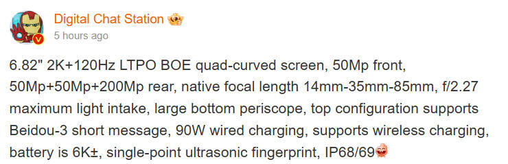 X200 Ultra specifications leaked