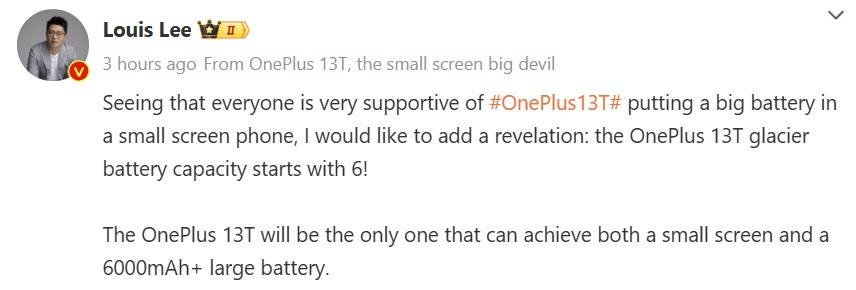 OnePlus-13T-Weibo