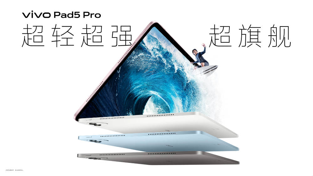 Vivo-Pad-5-Pro