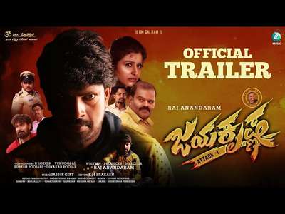 Jayakrishna - Backdrops