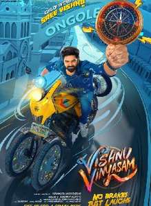 Vishnu Vinyasam - Backdrops