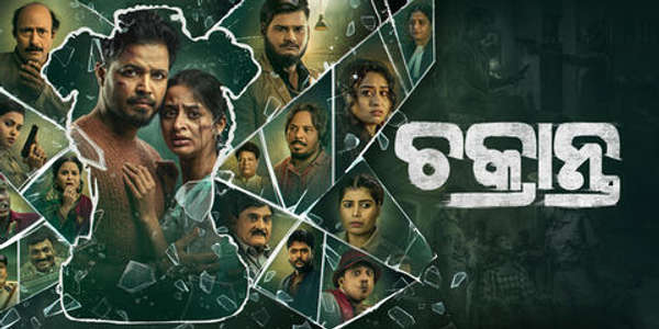 Chakranta - Backdrops