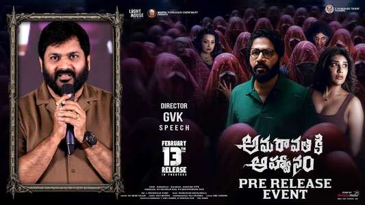 Amaravathiki Aahvanam - Backdrops