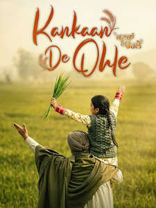Kankaan De Ohle - Backdrops