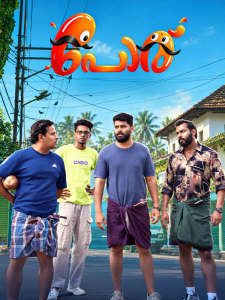 Poru: Oru Tharam  Randu Tharam - Backdrops