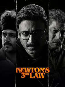 Newton's 3rd Law - Backdrops