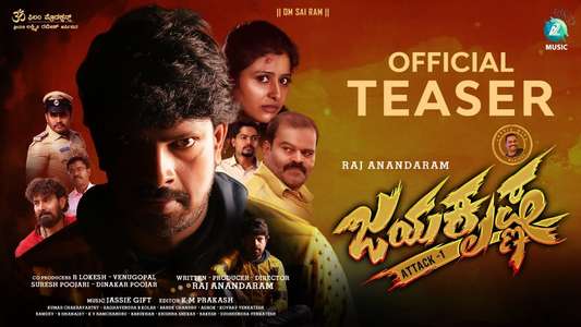 Jayakrishna - Backdrops