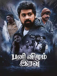 Pani Vizhum Iravu - Backdrops
