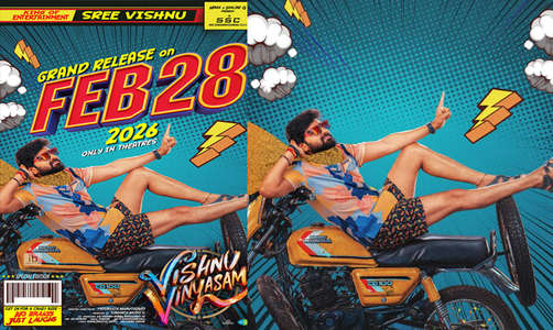 Vishnu Vinyasam - Backdrops