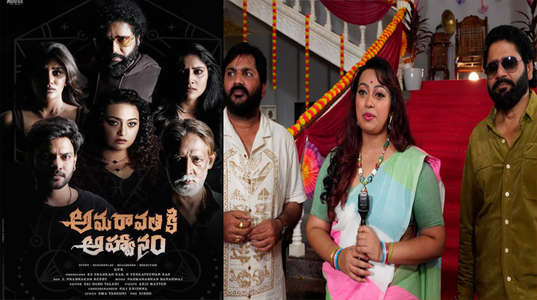 Amaravathiki Aahvanam - Backdrops
