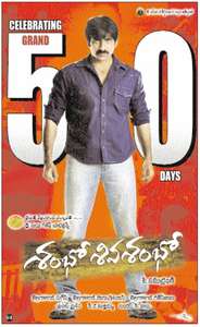 Siva Sambo - Backdrops