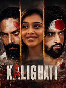 Kalighati - Backdrops