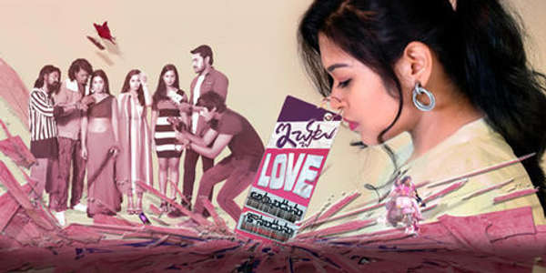 Ichata Love Ammabadunu Konabadunu - Backdrops