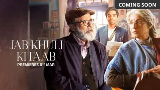 Jab Khuli Kitaab - Backdrops