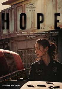 Hope - Backdrops
