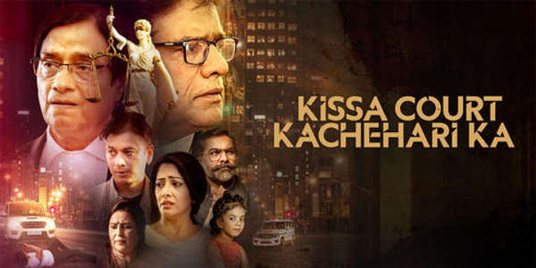 Kissa Court Kachehari Ka - Backdrops