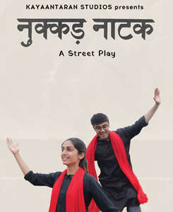 Nukkad Naatak - Backdrops