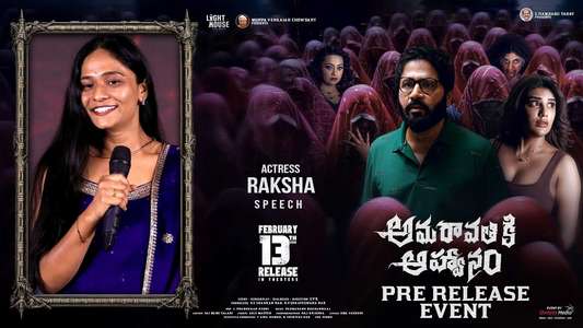 Amaravathiki Aahvanam - Backdrops