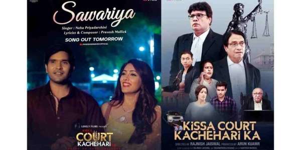 Kissa Court Kachehari Ka - Backdrops