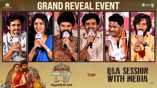 Thimmarajupalli TV - Backdrops
