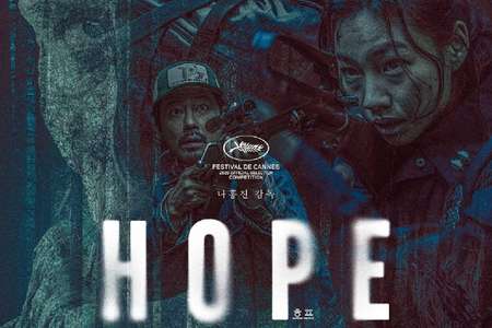 Hope - Backdrops