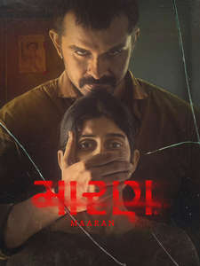 Maaran - Backdrops