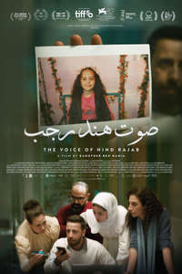 The Voice of Hind Rajab - Backdrops
