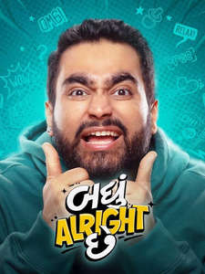 Badhu Alright Che - Backdrops
