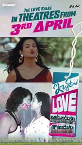 Ichata Love Ammabadunu Konabadunu - Backdrops