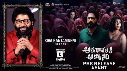 Amaravathiki Aahvanam - Backdrops