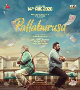 Pallaburusu - Backdrops