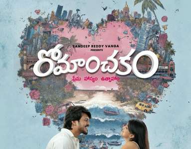 Romanchakam - Backdrops