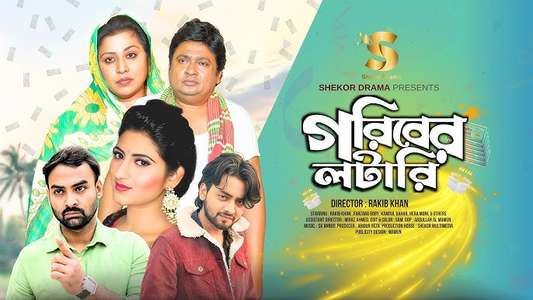 Shekor - Backdrops